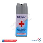 اسپری ضدعفونی کننده دست سپر